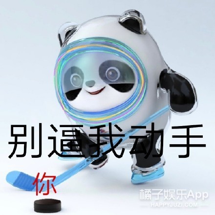 日本记者是他最大粉丝？冬奥吉祥物冰墩墩成功出圈，实在太可爱了