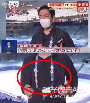 日本记者是他最大粉丝？冬奥吉祥物冰墩墩成功出圈，实在太可爱了
