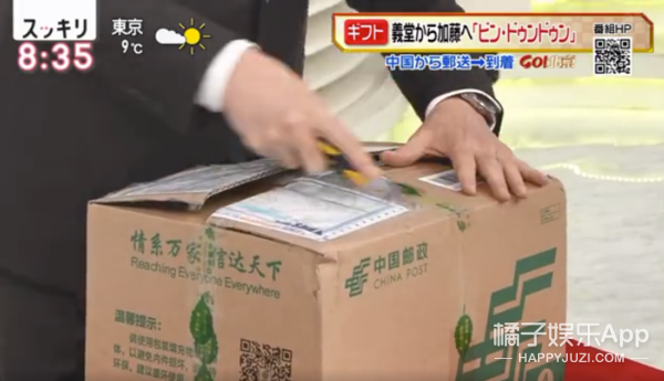 日本记者是他最大粉丝？冬奥吉祥物冰墩墩成功出圈，实在太可爱了