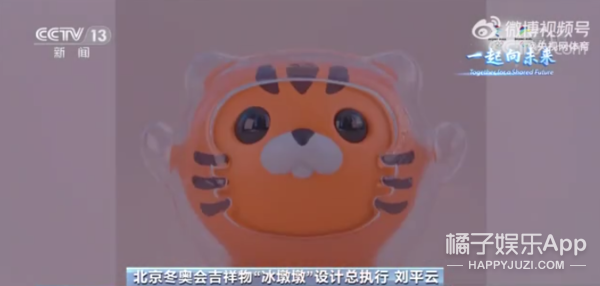 日本记者是他最大粉丝？冬奥吉祥物冰墩墩成功出圈，实在太可爱了
