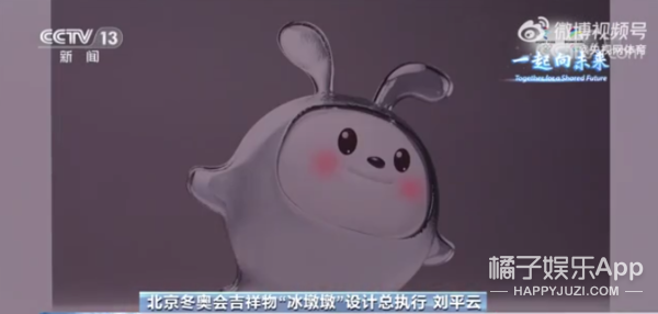 日本记者是他最大粉丝？冬奥吉祥物冰墩墩成功出圈，实在太可爱了