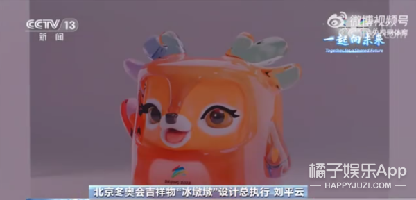 日本记者是他最大粉丝？冬奥吉祥物冰墩墩成功出圈，实在太可爱了