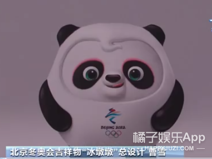 日本记者是他最大粉丝？冬奥吉祥物冰墩墩成功出圈，实在太可爱了