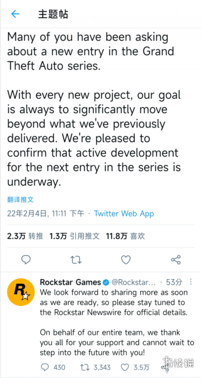 R星官宣GTA6！5代次世代版3月15日上线、可继承存档
