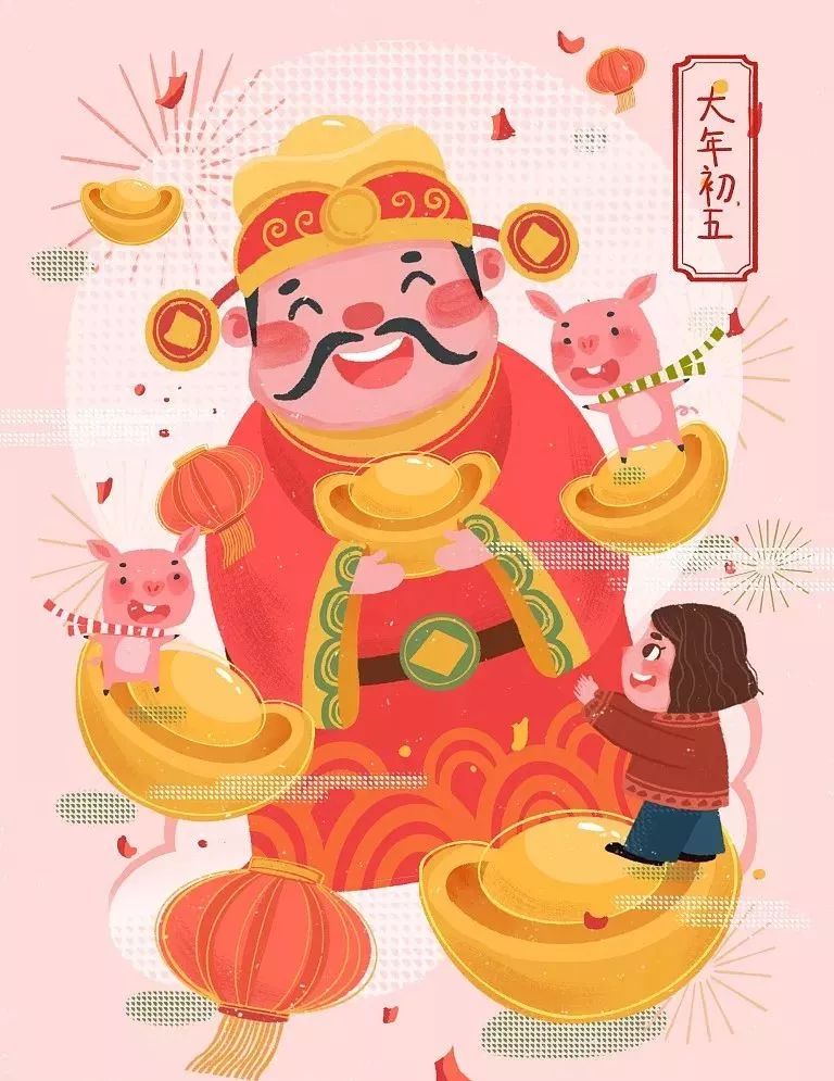 大年初五，这些老讲究你还记得吗？