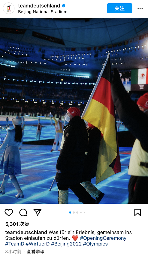 让世界认识中国 多国主流媒体高度评价北京冬奥会开幕式