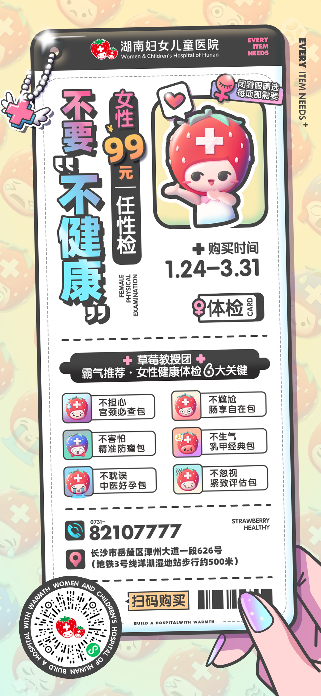 hpv是什么疫苗多少钱,hpv是什么疫苗多少钱什么年龄