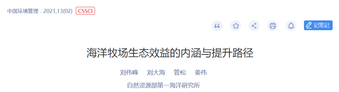 生態(tài)效益,生態(tài)效益指標(biāo)怎么寫(xiě)