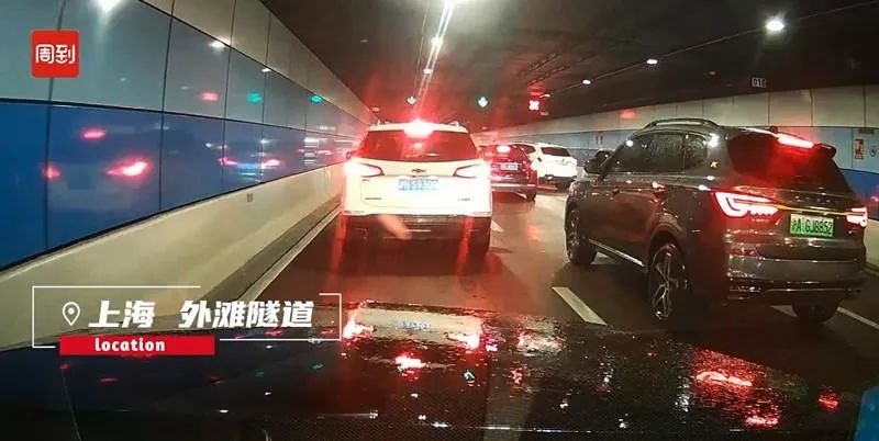 追尾事故,