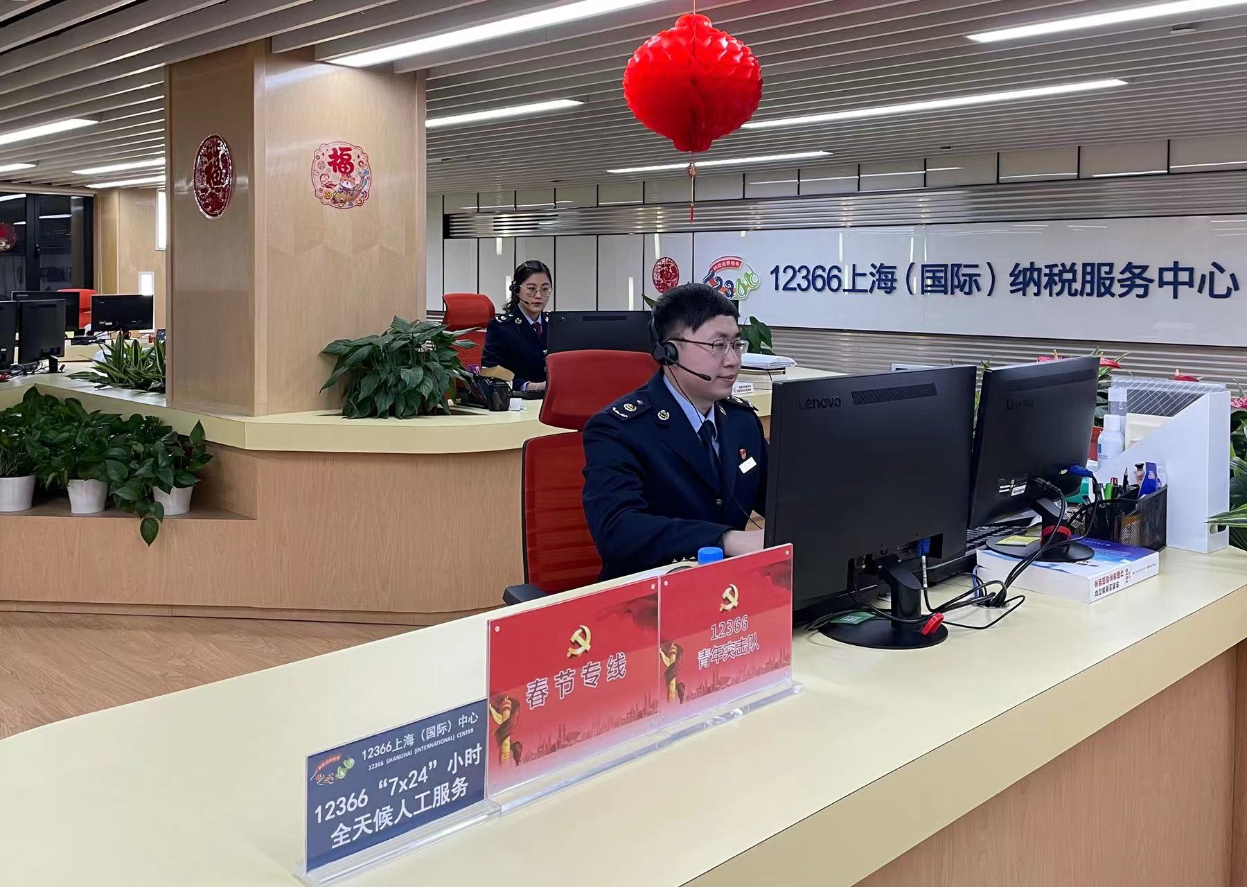 上海社保咨询,上海社保咨询热线12333