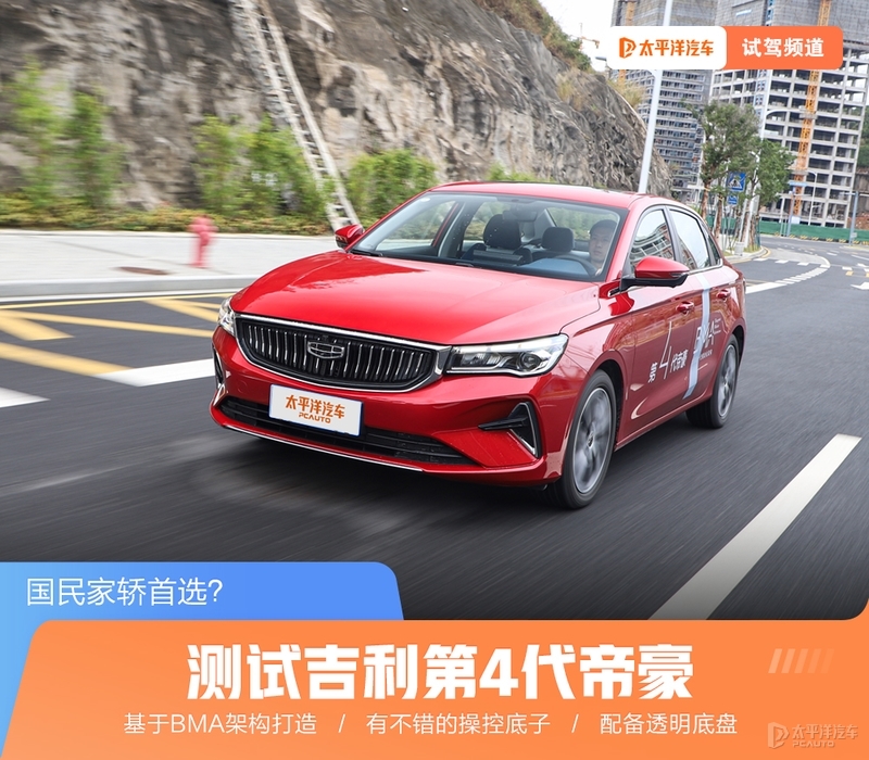 奥迪A3钥匙电池更换方法及合资家轿品牌竞争分析