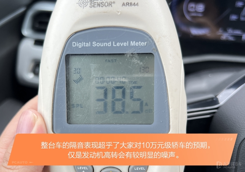 家轿是合资品牌的天下?来自中国品牌的吉利第四代帝豪表示不服