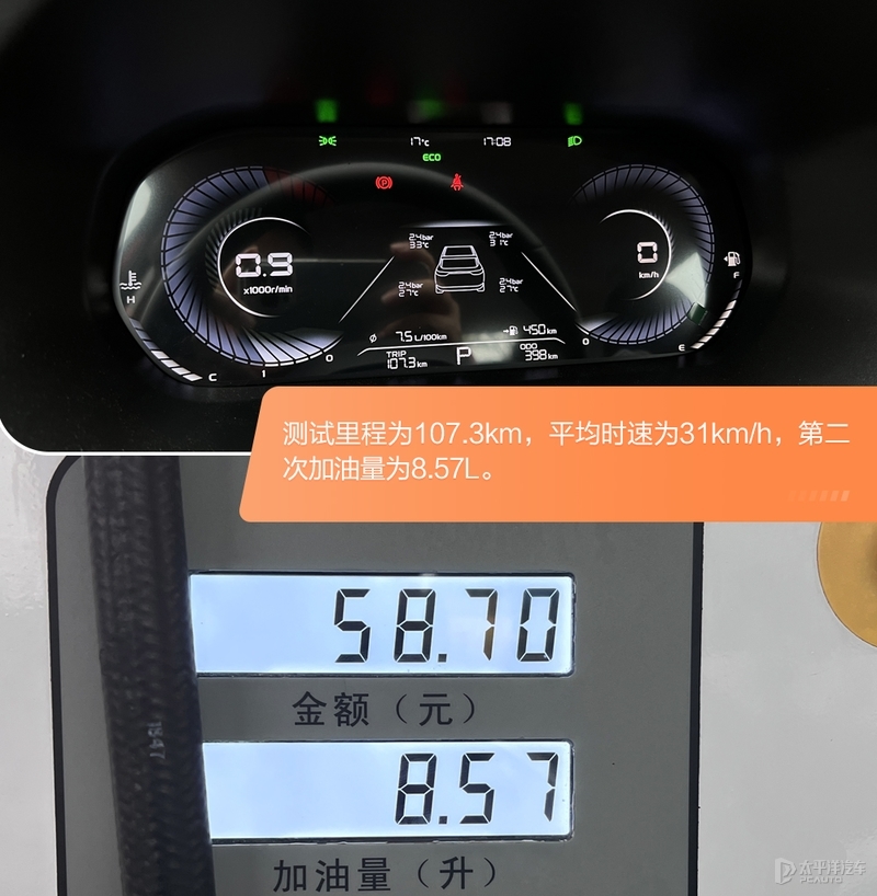 家轿是合资品牌的天下?来自中国品牌的吉利第四代帝豪表示不服