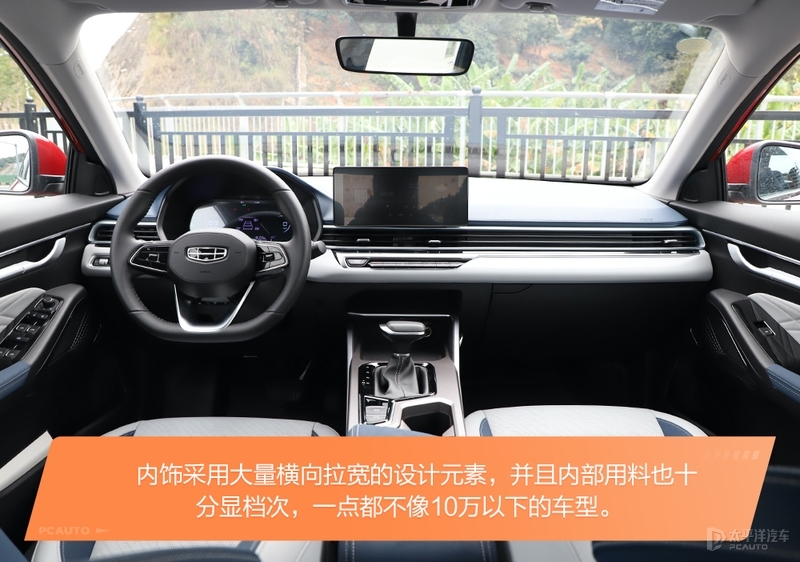 家轿是合资品牌的天下?来自中国品牌的吉利第四代帝豪表示不服