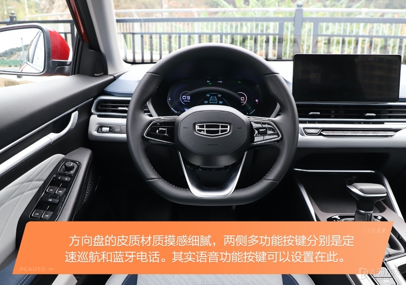 家轿是合资品牌的天下?来自中国品牌的吉利第四代帝豪表示不服