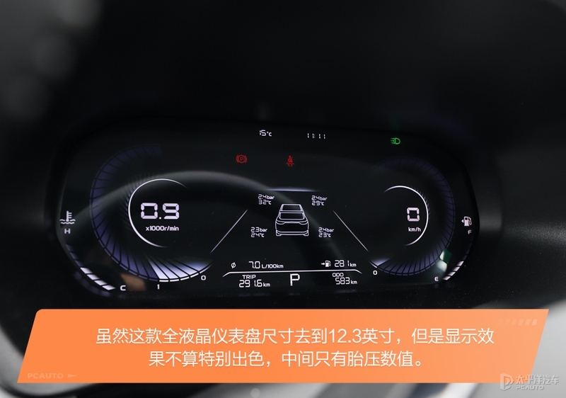 家轿是合资品牌的天下?来自中国品牌的吉利第四代帝豪表示不服
