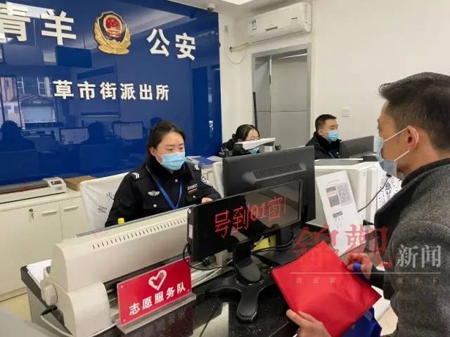 延时服务无缝衔接节后第一天，成都公安办证中心16个窗口“火力全开”