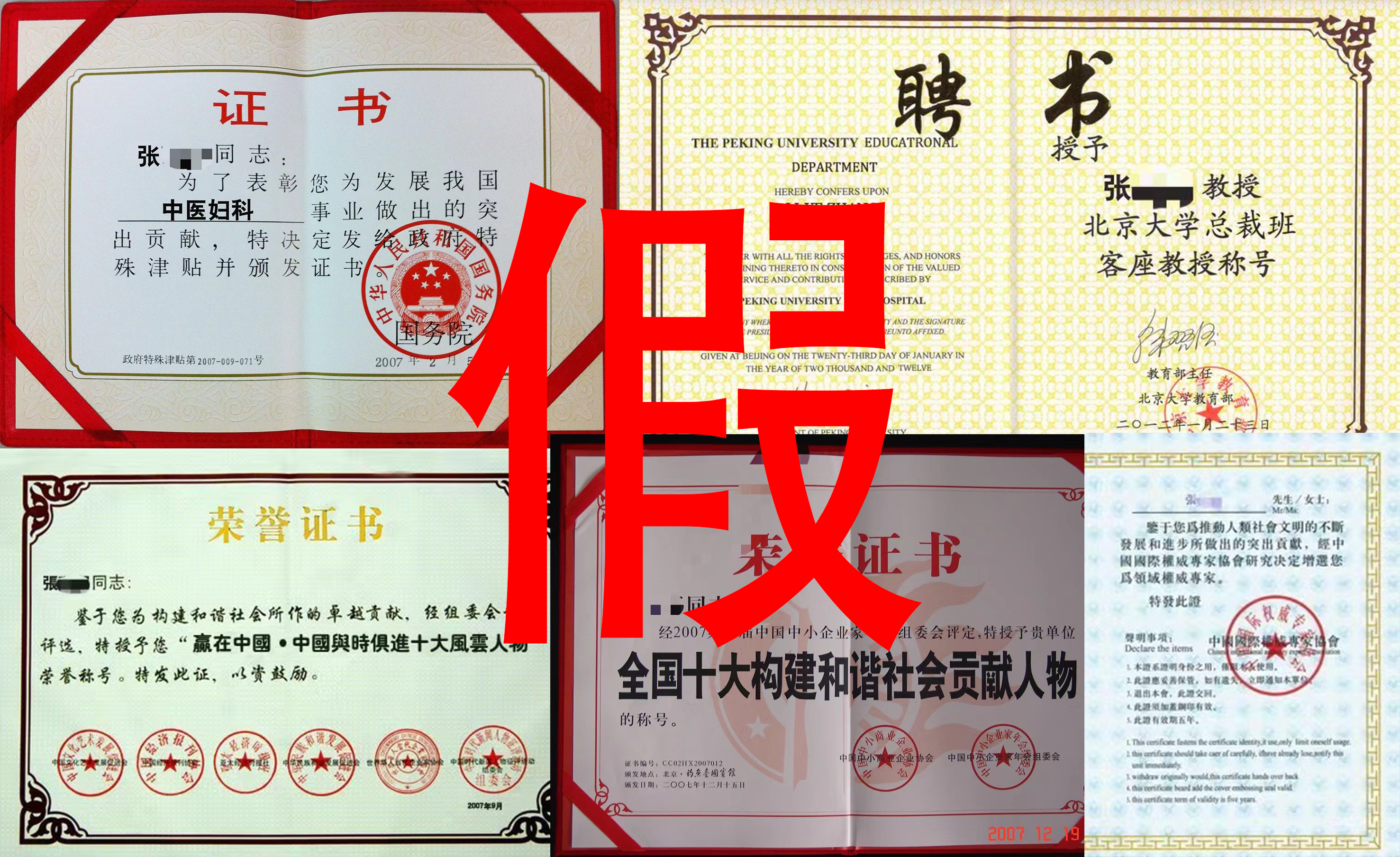 涉4000多人“心灵茶吧”案追踪：以“深修”之名行“传销”之实……
