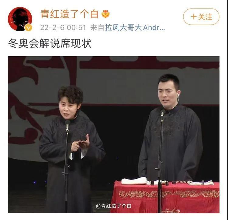 “唠嗑式解说”出圈 频上热搜的王濛靠什么赢得观众喜爱？