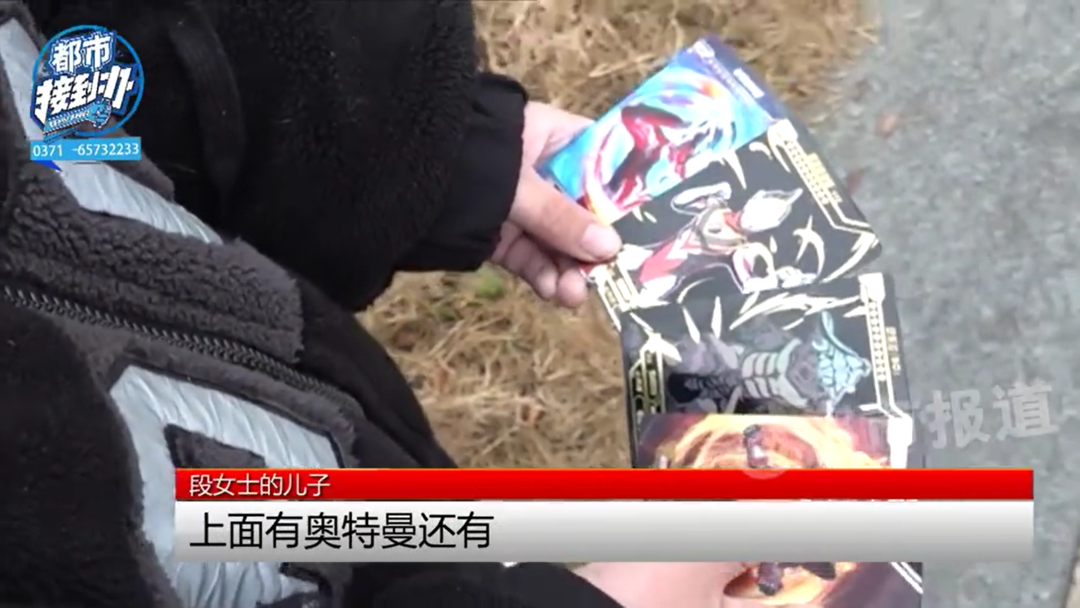 10岁娃花9800元买奥特曼卡片！老板：一次几百块钱不多啊