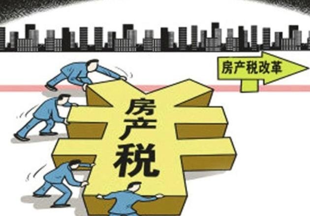 上海房产税开征,上海房产税开征时间
