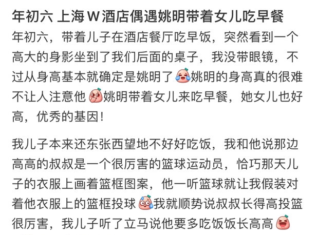 姚明的女今年有多高(姚明11岁女儿近况，姚沁蕾身高超170到爸爸胸部，比男性路人还要高)