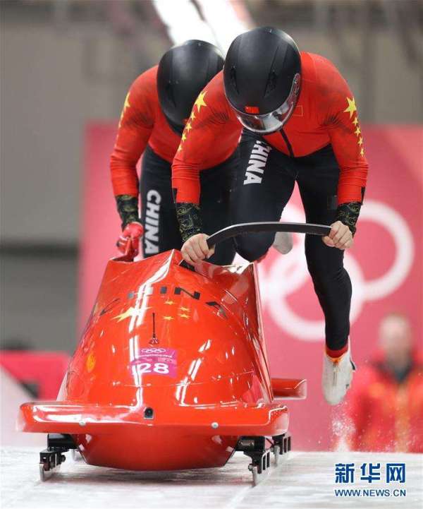 平昌奥运会项目有哪些(盘点冬奥会之最：最卷、最难、最烧钱的项目都是啥？)