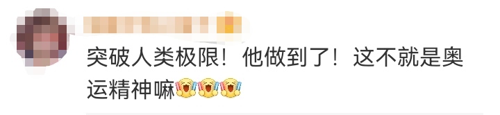 今日热榜丨一名运动员登上微博热搜榜第一位