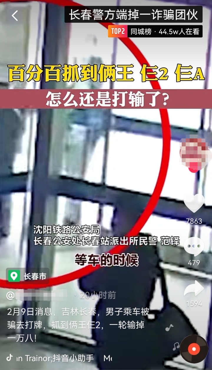今日热榜丨一名运动员登上微博热搜榜第一位