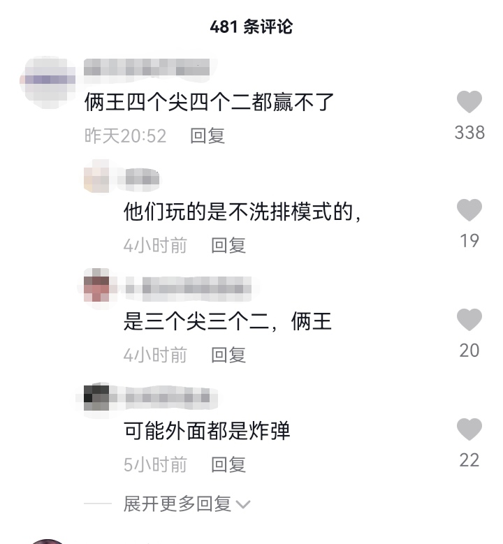 今日热榜丨一名运动员登上微博热搜榜第一位