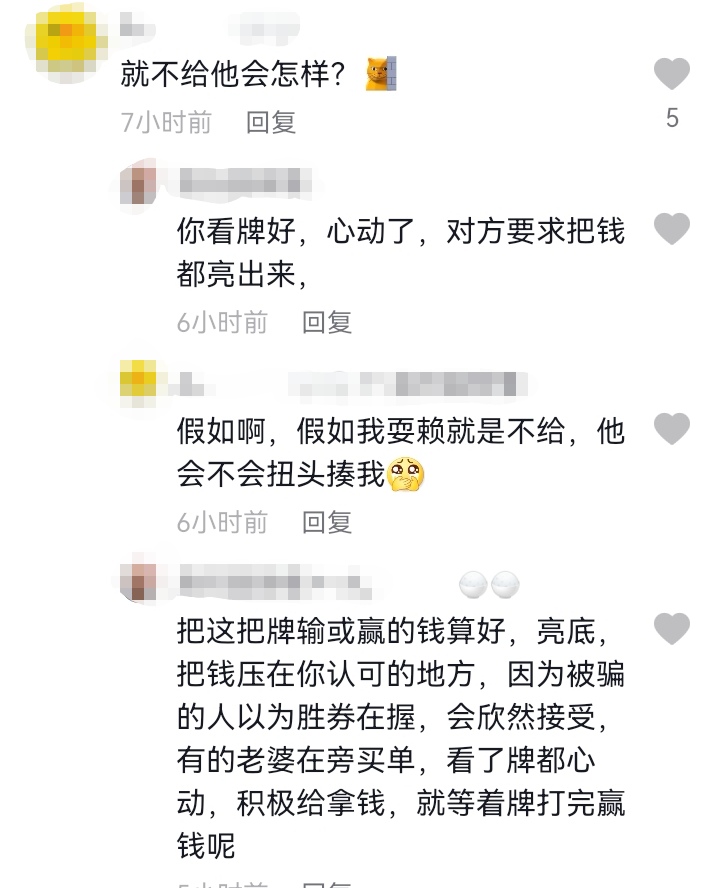今日热榜丨一名运动员登上微博热搜榜第一位