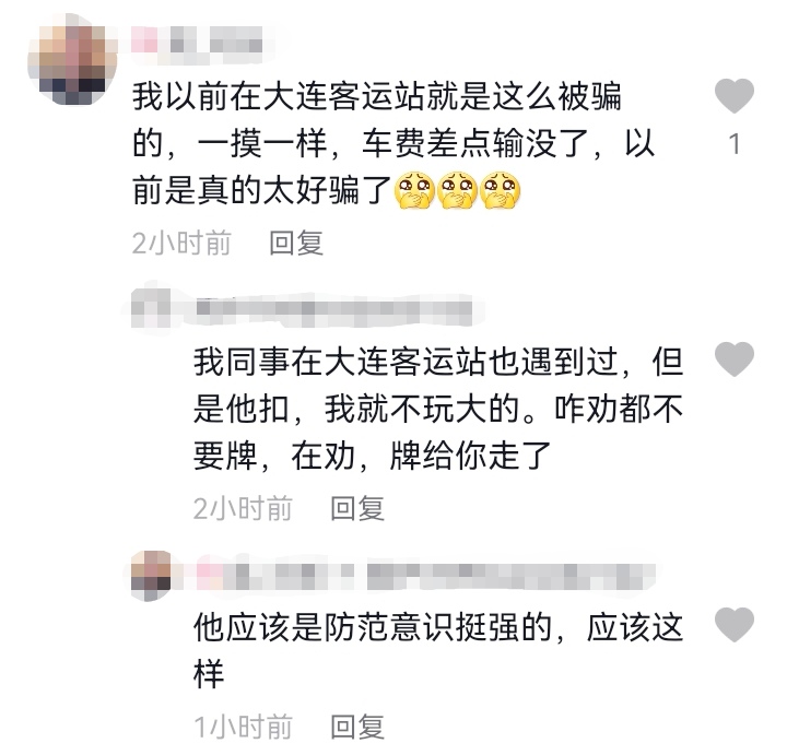今日热榜丨一名运动员登上微博热搜榜第一位
