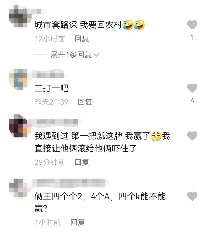 今日热榜丨一名运动员登上微博热搜榜第一位