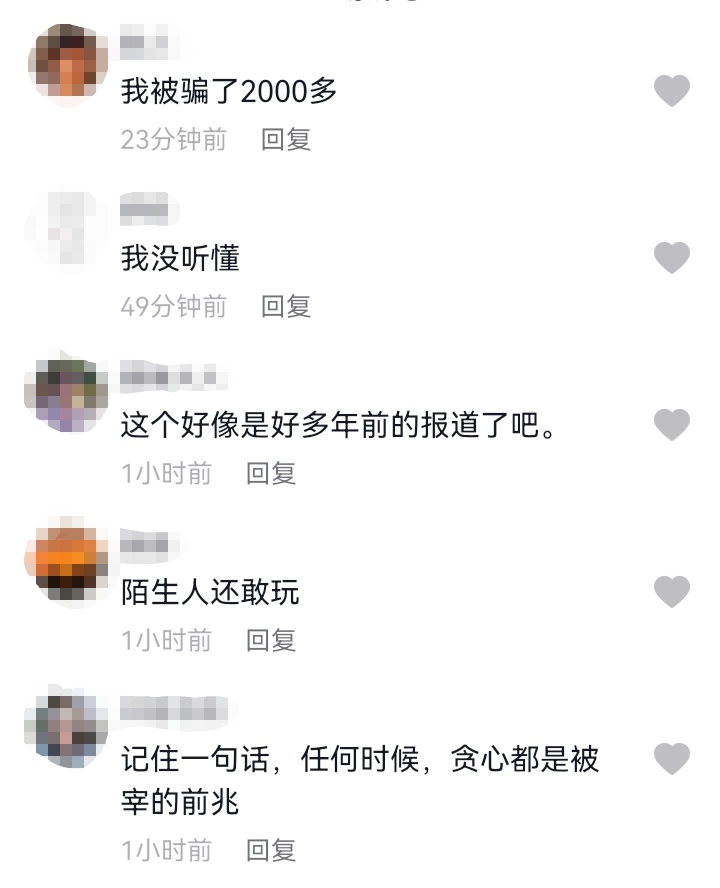 今日热榜丨一名运动员登上微博热搜榜第一位