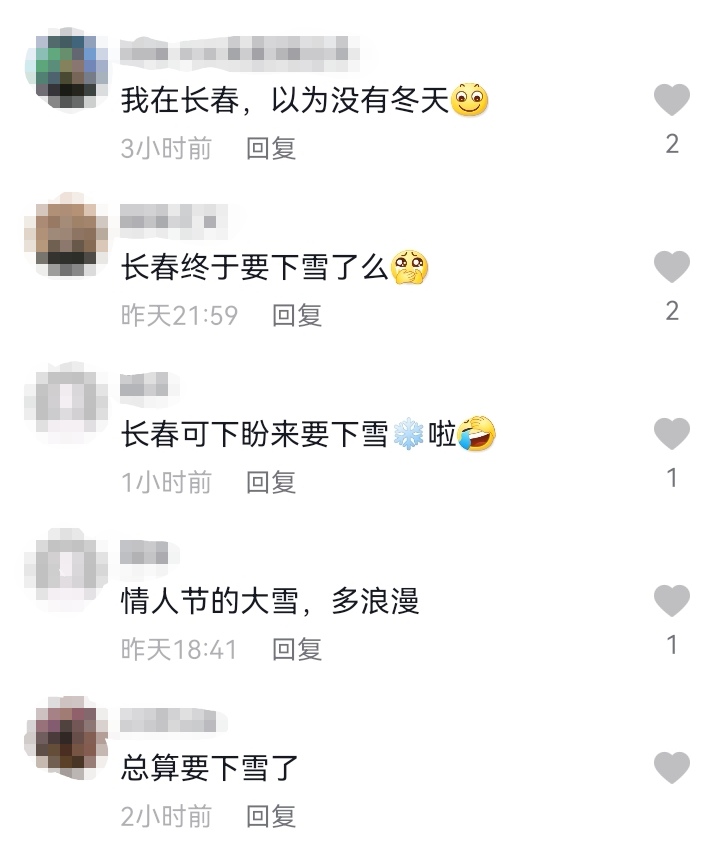 今日热榜丨一名运动员登上微博热搜榜第一位