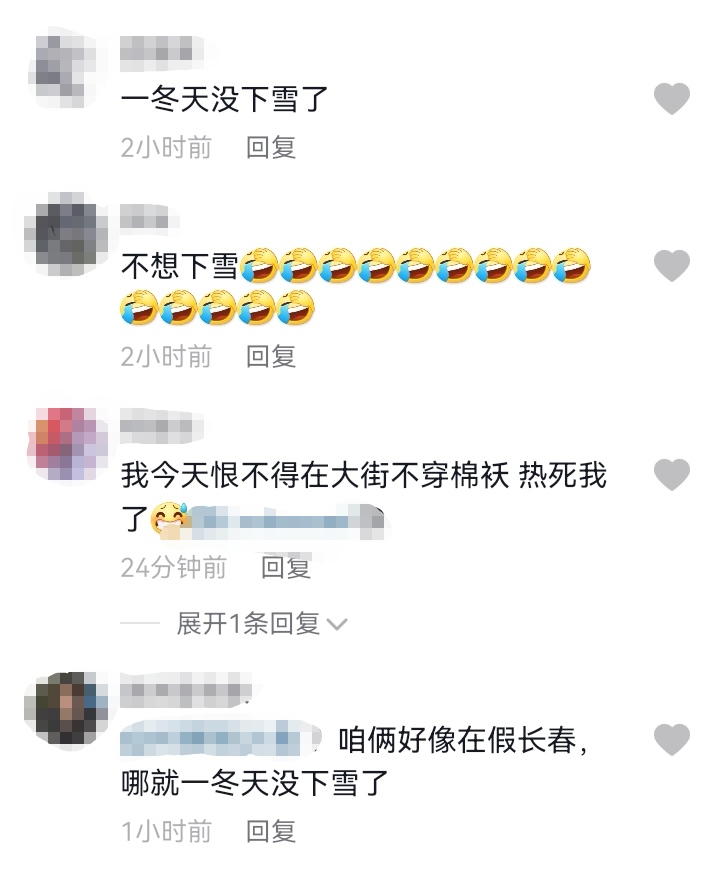 今日热榜丨一名运动员登上微博热搜榜第一位