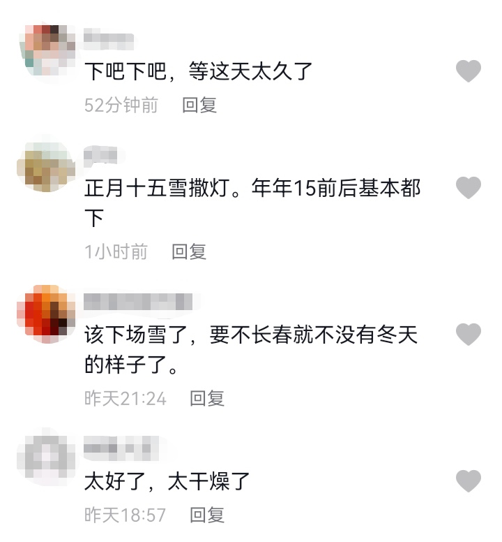 今日热榜丨一名运动员登上微博热搜榜第一位