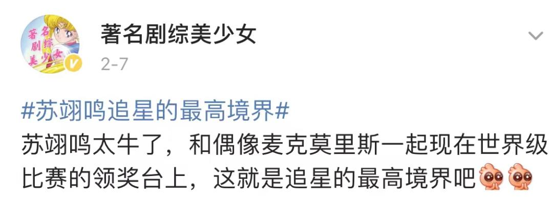 关于冬季奥运会的新闻有哪些(暖意融融！冬奥会上的这些瞬间直抵人心)