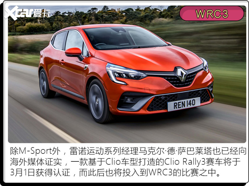 saiche(2022赛季WRC赛车盘点，竟然都是不足十万的小车？)