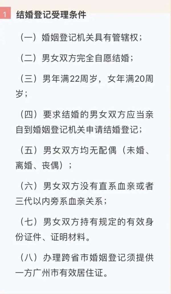 婚姻登记处周末上班吗,沈阳市婚姻登记处周末上班吗