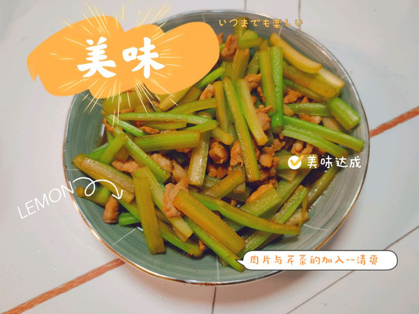 芹菜炒肉的做法（脆香可口的芹菜炒肉家常做法）