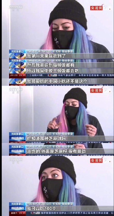 一天6个豆沙包的马耳他运动员