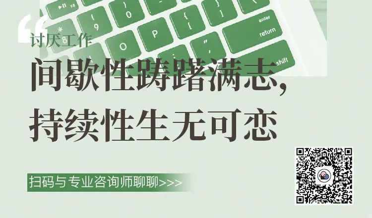最近一直不开心，我是抑郁症吗？