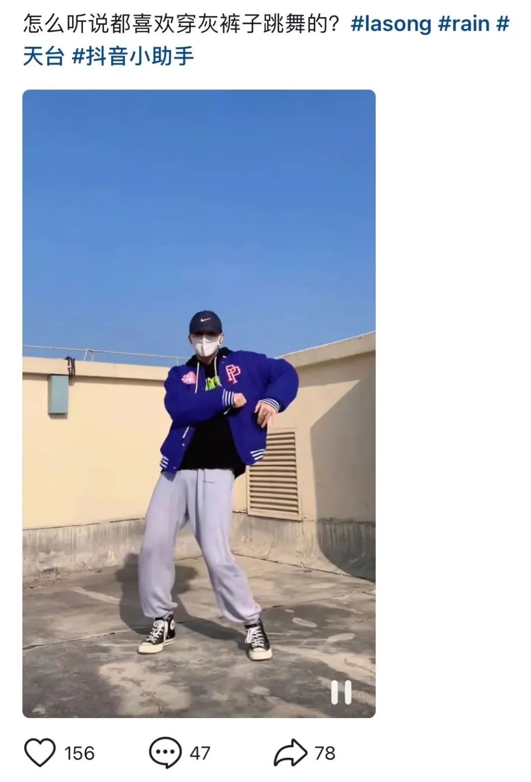 中国男孩为什么都在痴迷灰色运动裤？