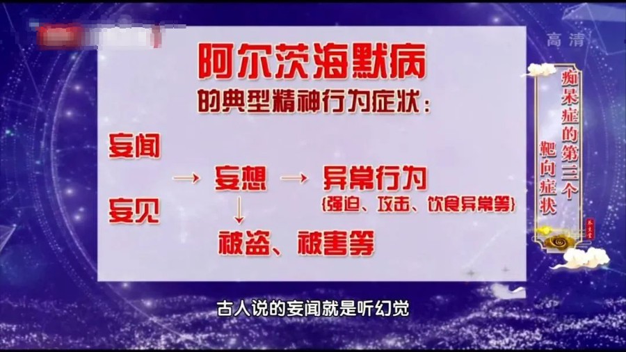 让皮球进多多多(老年痴呆会经历这三个阶段，越往后越让人揪心！两个方法早预防，老来不痴呆)