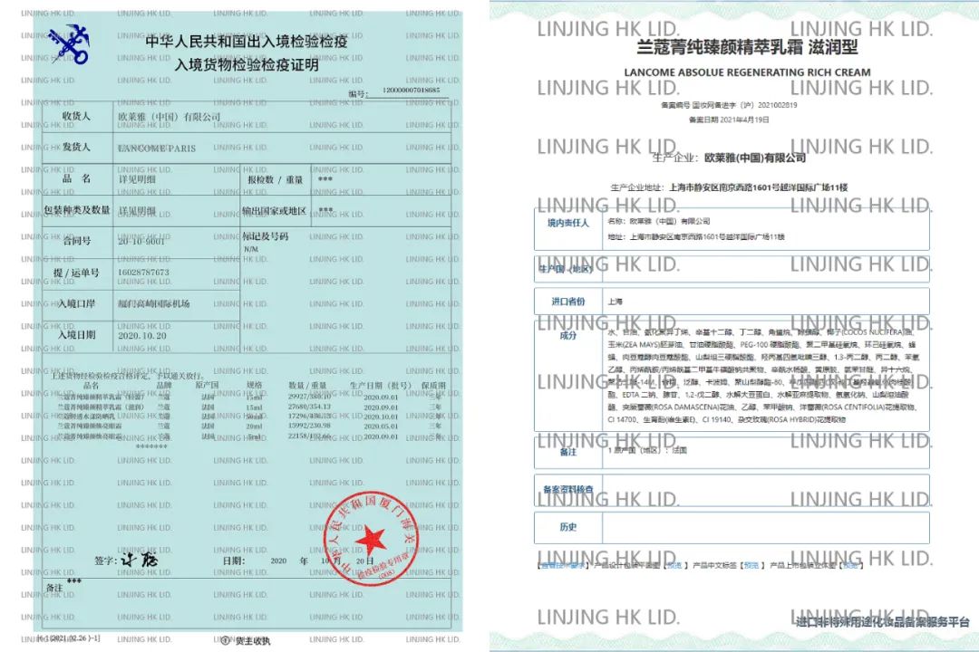 1.4折囤货价 | 99元秒兰蔻菁纯面霜，新升级美出新高度，谁用谁合适