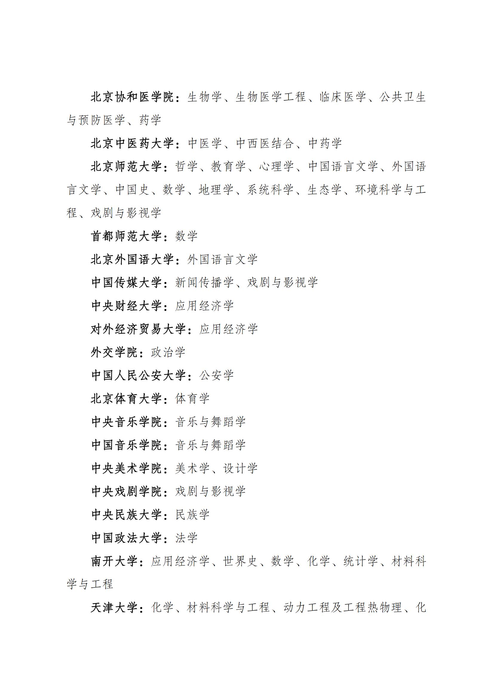 147Уڶ݆pһO(sh)У͌W(xu)ι