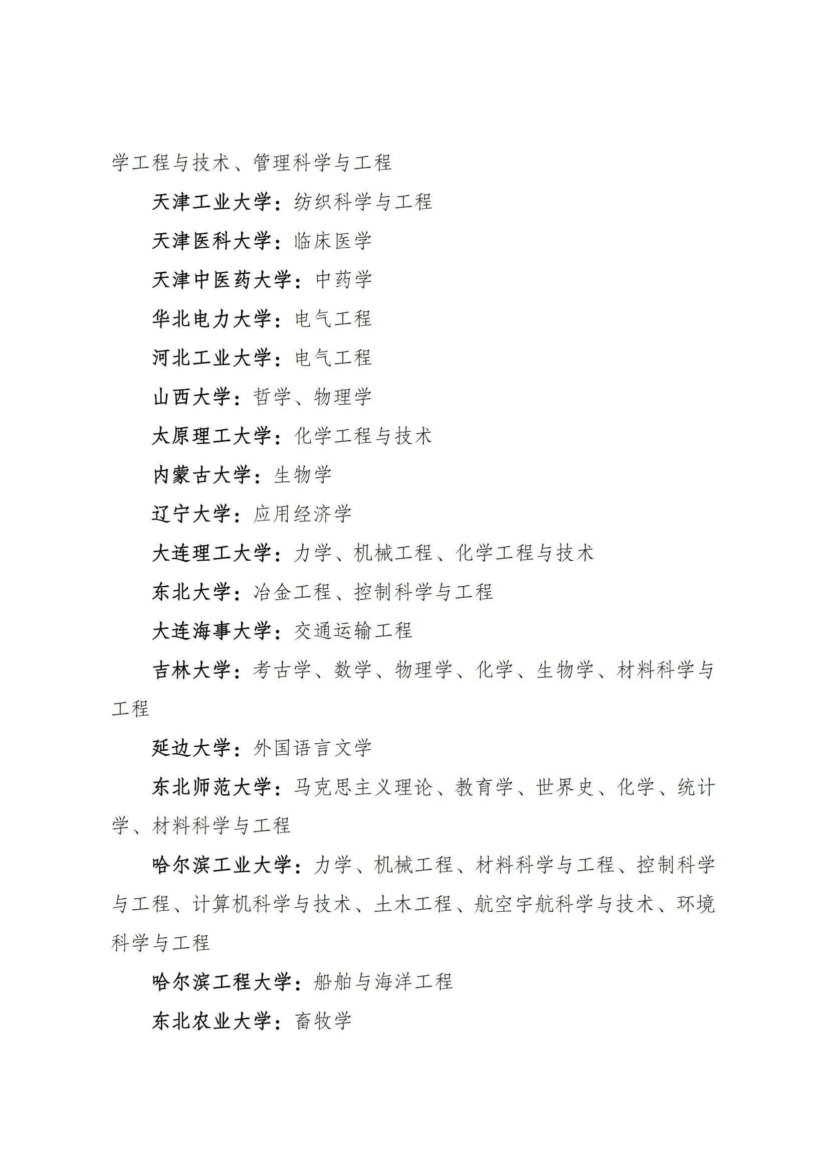 147Уڶ݆pһO(sh)У͌W(xu)ι