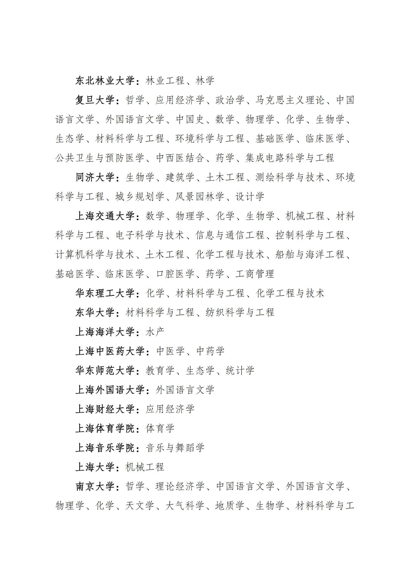 147Уڶ݆pһO(sh)У͌W(xu)ι
