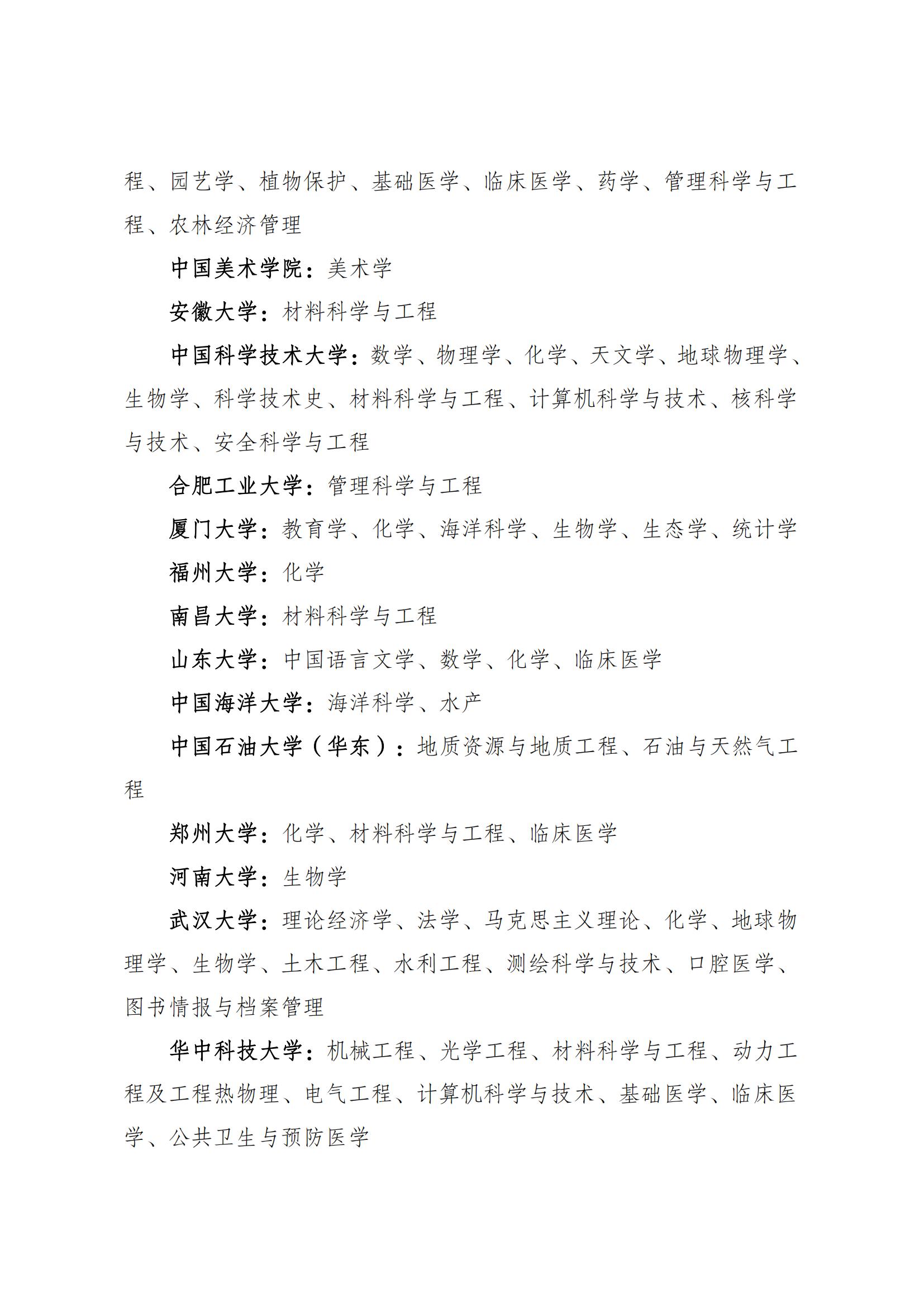 147Уڶ݆pһO(sh)У͌W(xu)ι